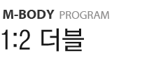 디럭스트윈